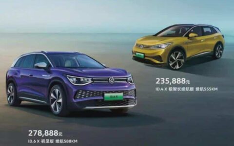 SAIC-VW ID.4 X and ID.6 X get limited-time price cuts