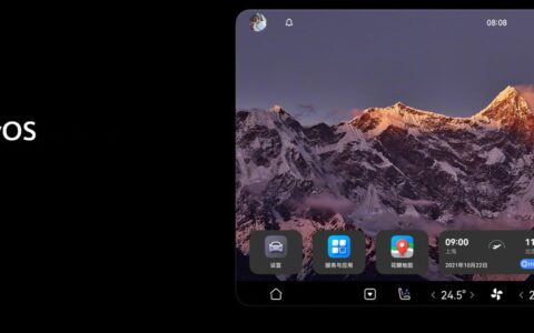 Huawei says first HarmonyOS-powered car to be unveiled by year-end or early next year