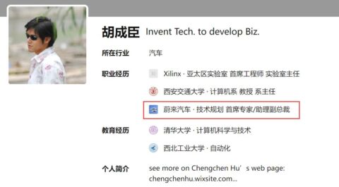 Nio poaches chip expert as senior exec, signaling renewed efforts on its own chip development