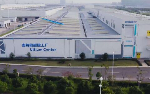 SAIC-GM announces Ultium Center operational, first model to be launched next year