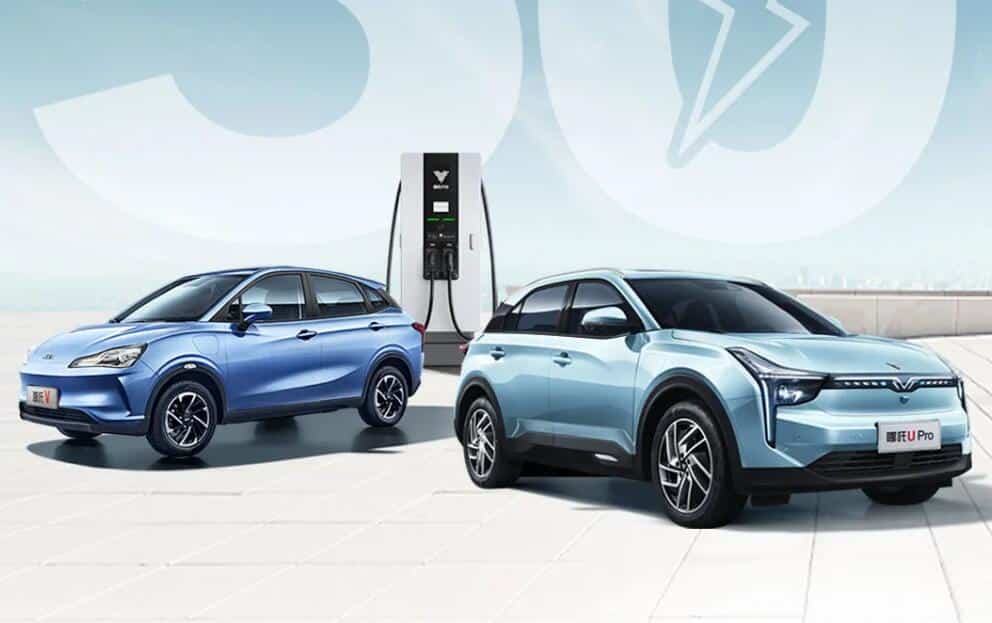 China's largest cybersecurity firm plans to invest 0 million in EV startup Neta