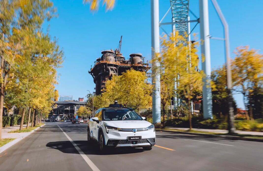 Baidu unveils Apollo Moon Robotaxi based on GAC Aion model