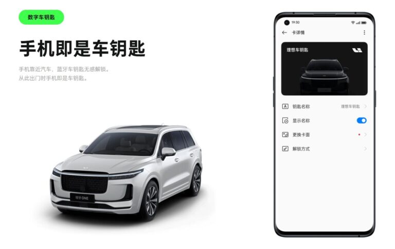 OPPO unveils smart cockpit solution Carlink, aims to be used in over 15 million cars next year
