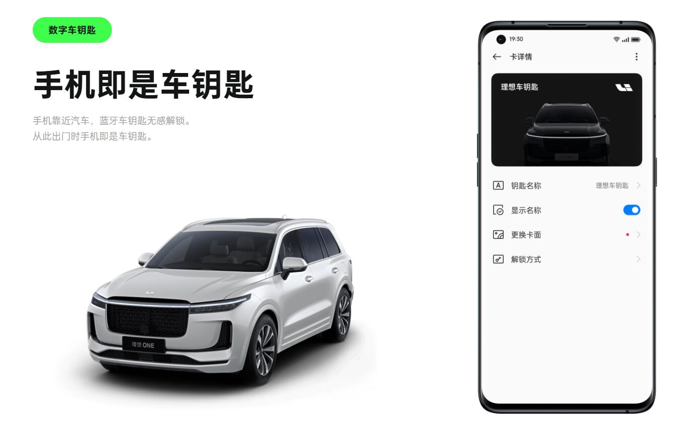 OPPO unveils smart cockpit solution Carlink, aims to be used in over 15 million cars next year
