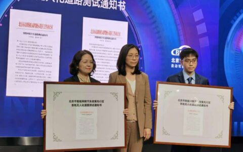 Baidu, Pony.ai get green light to conduct driverless tests without safety officers in Beijing