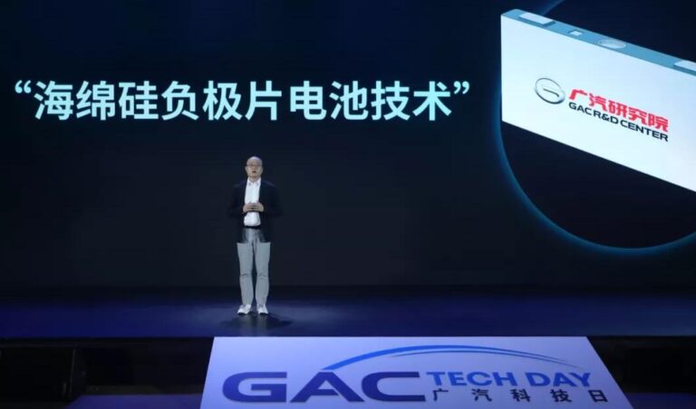 GAC Aion plans to invest $52.5 million in trial production line for batteries