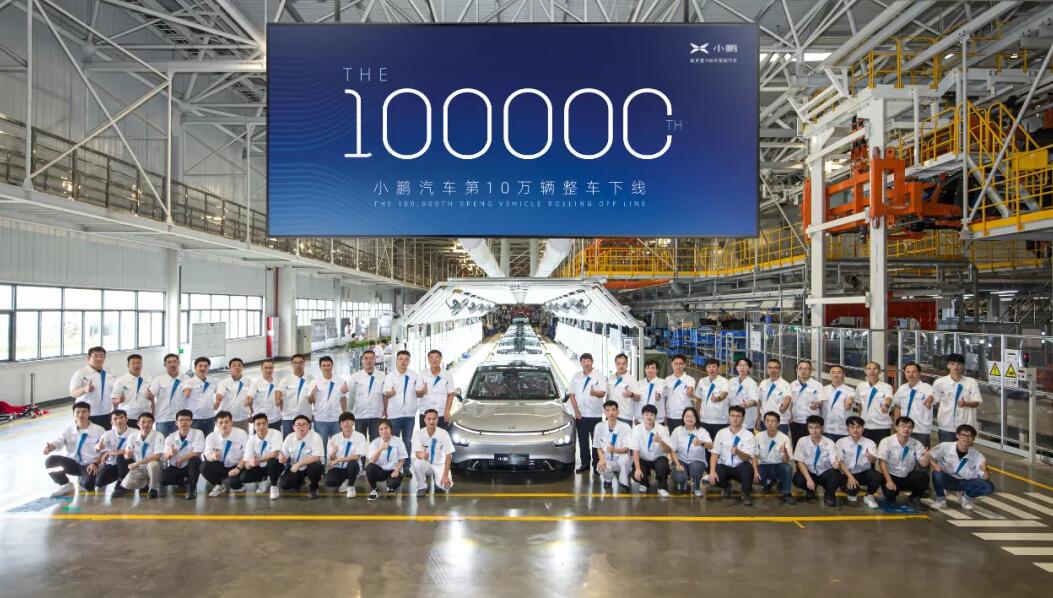 Xpeng sees 100,000th vehicle roll off line