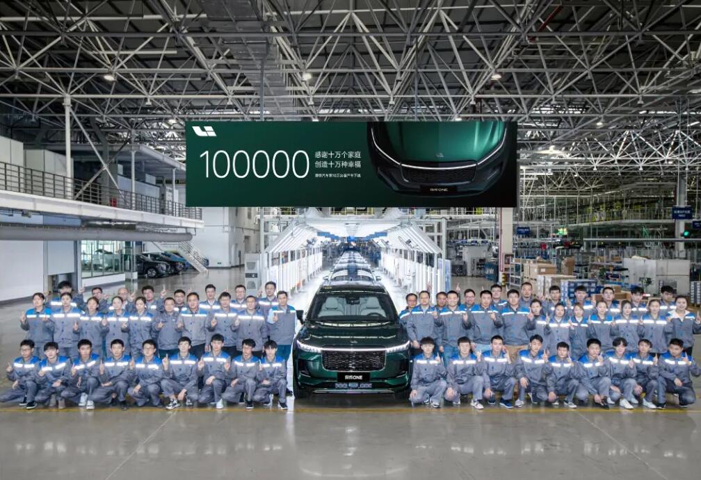 Li Auto sees 100,000th Li ONE roll off line