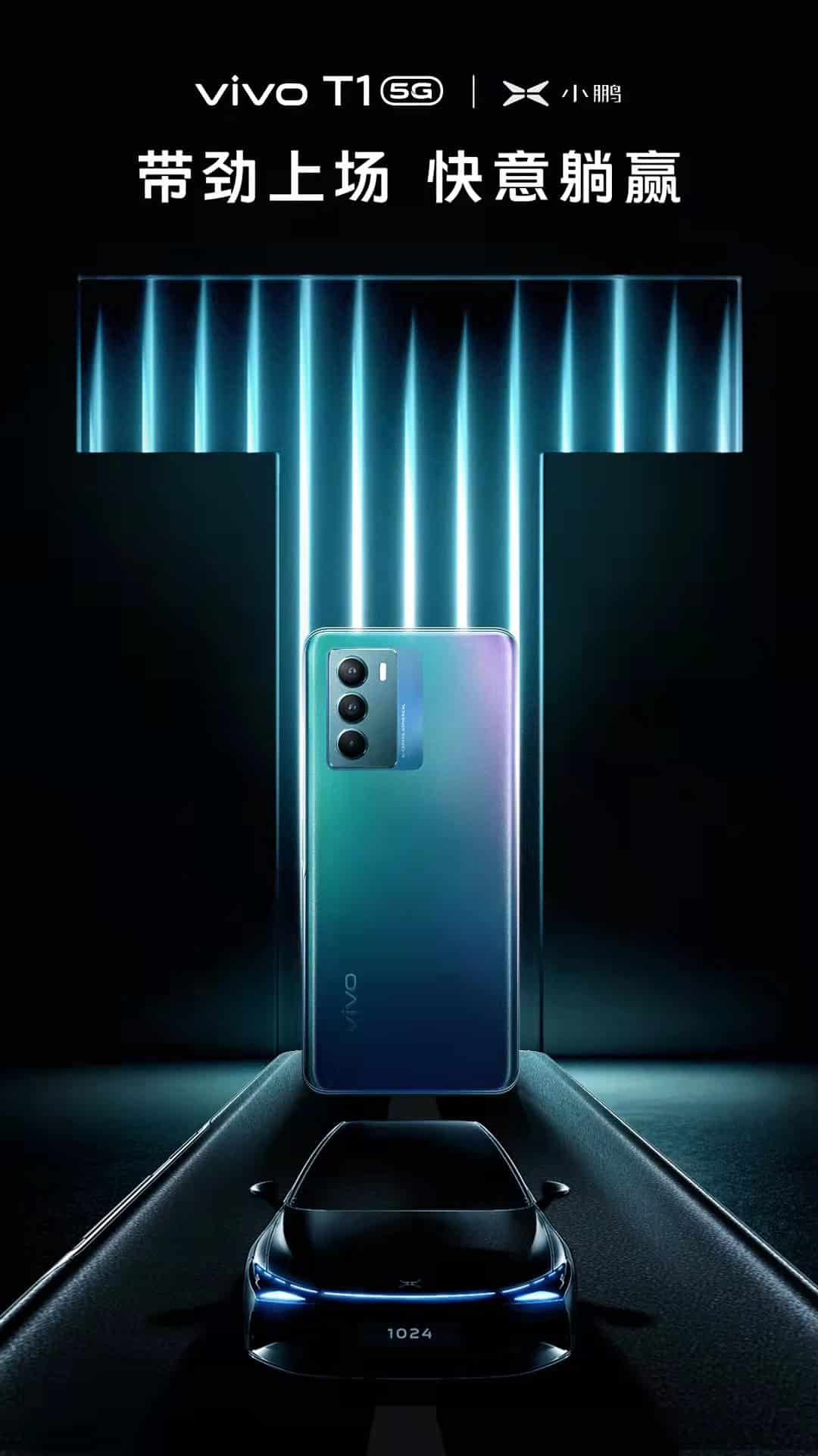 Smartphone giant Vivo teases partnership with Xpeng on upcoming new phone