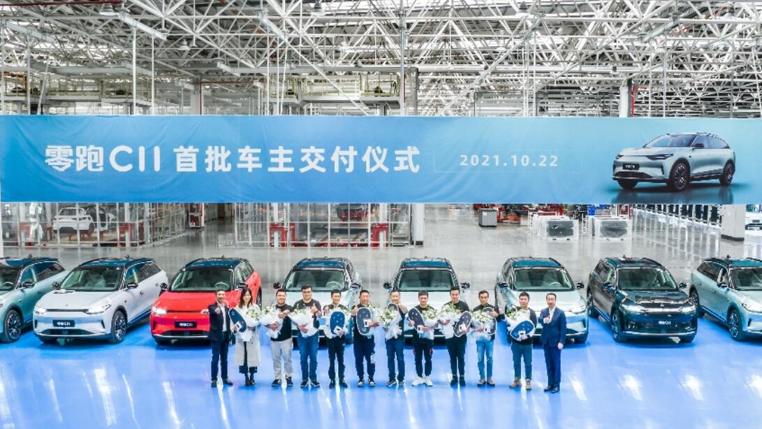 Leapmotor delivers its flagship SUV C11 to first owners