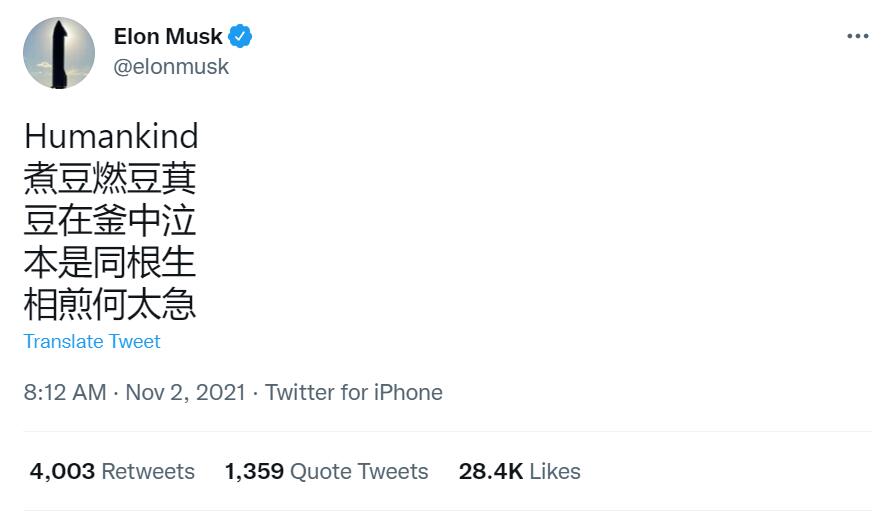 Elon Musk shares Chinese poem on Twitter, and this is what it means