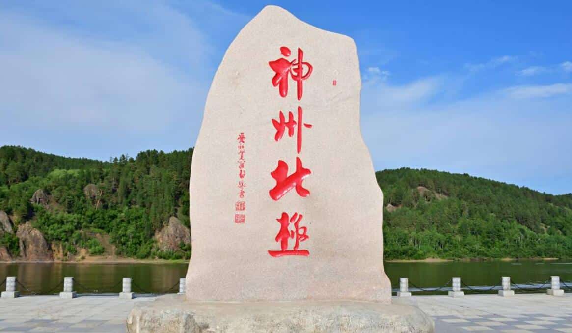 Nio opens charging line in northernmost part of China under Power Up Plan