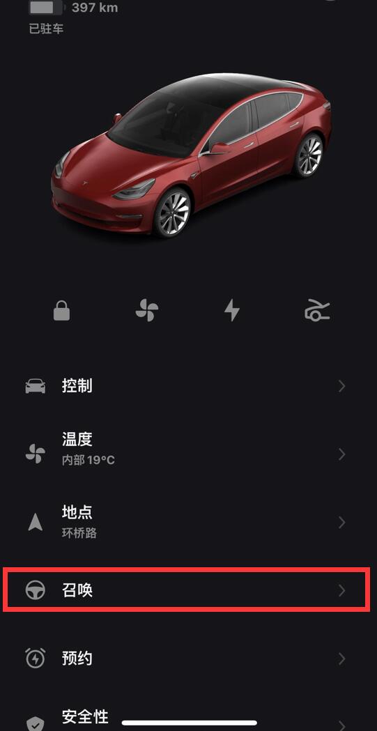 Tesla celebrates China's biggest shopping festival with 30 days of free EAP