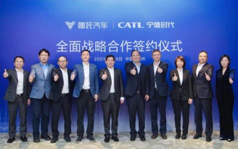 CATL signs strategic partnership deal with Neta, to participate in latter's Series D2 financing