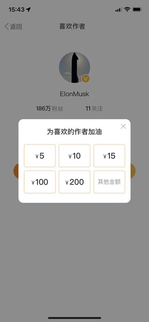 Elon Musk gets thousands of donations on Weibo for Chinese poem he shared on Twitter