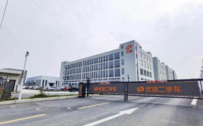 Nio-backed Uxin builds second superstore as it expands from online to offline