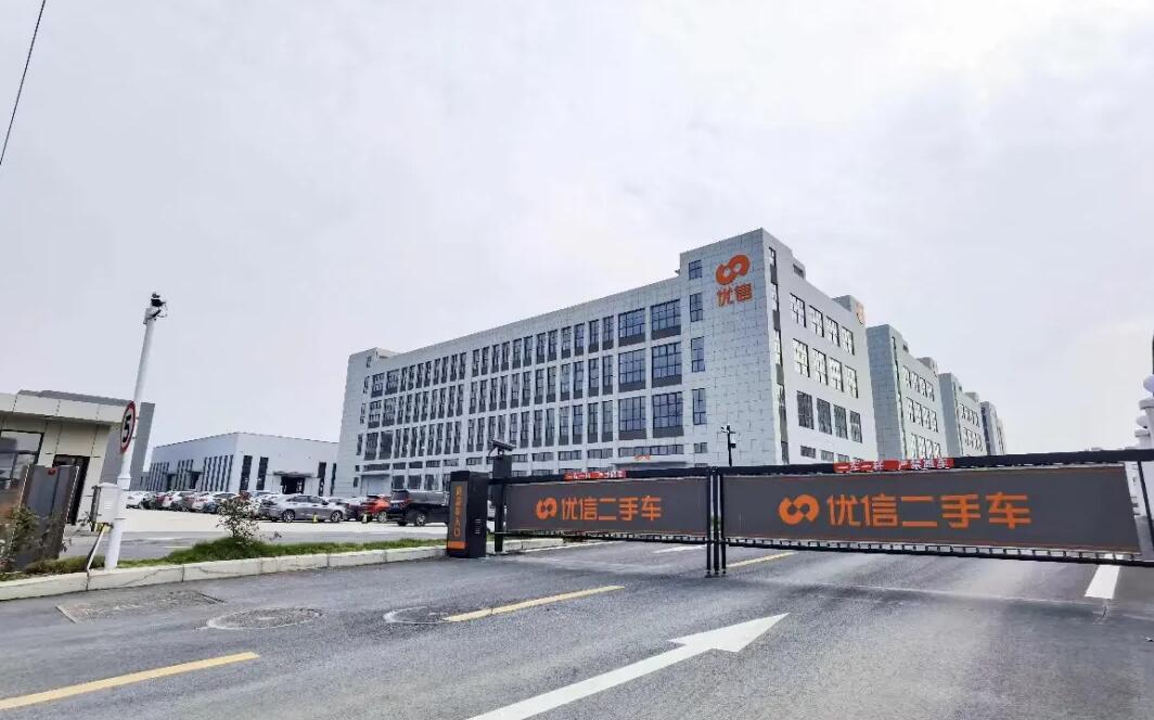 Nio-backed Uxin builds second superstore as it expands from online to offline