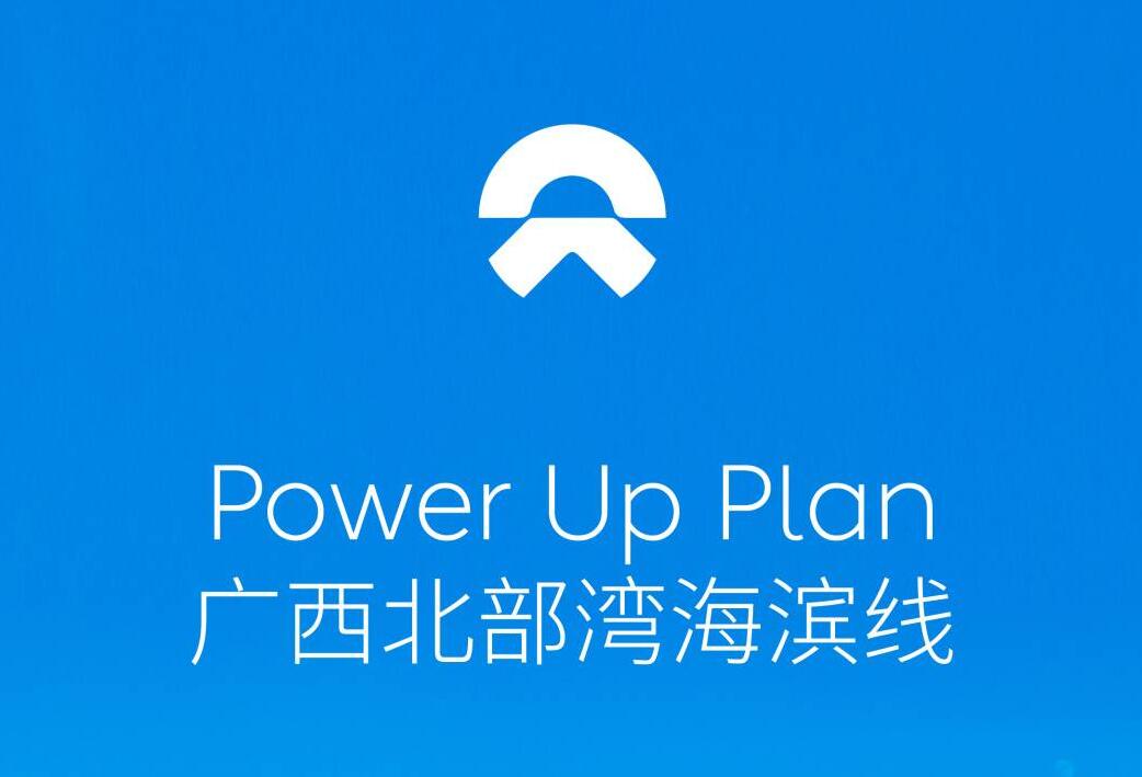 Nio opens another line under Power Up Plan, third this week