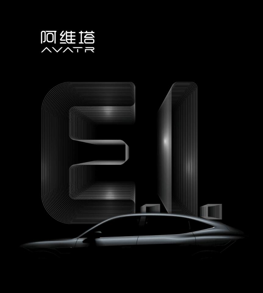 Avatr, previously known as Changan Nio, to unveil its first model on Nov 15