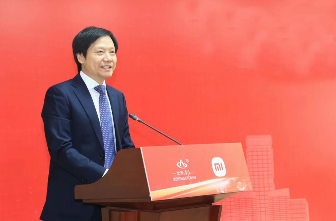 Xiaomi to build plant in Beijing with annual capacity of 300,000 vehicles
