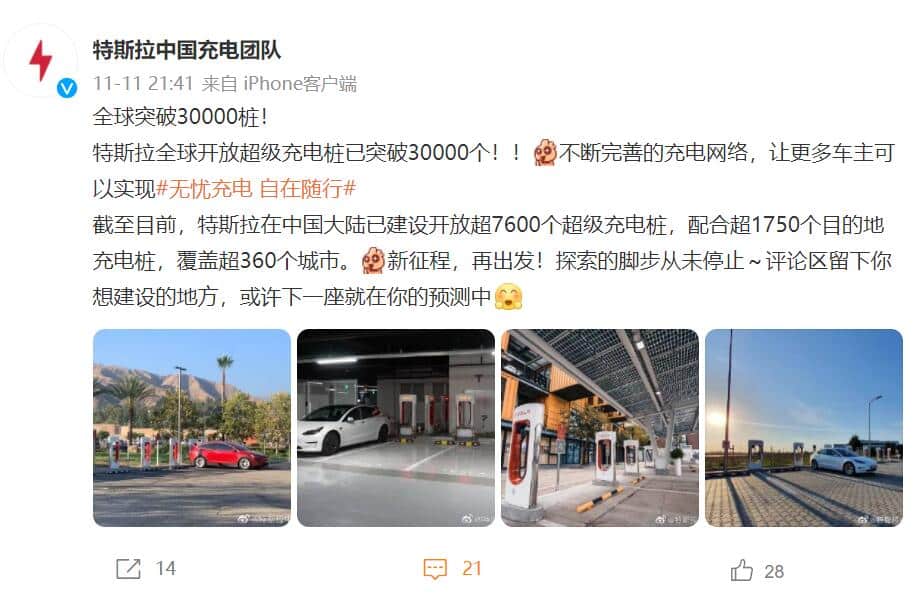 Tesla exceeds 30,000 Superchargers worldwide, a quarter in China