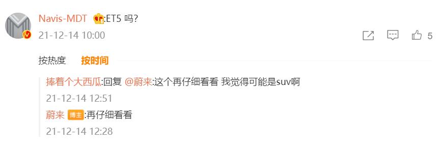 Nio releases first teaser image of upcoming new model