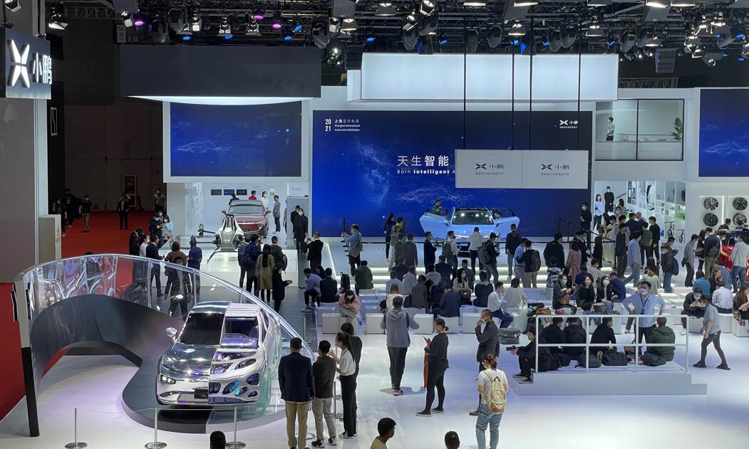 Xpeng secures land in Guangzhou for 6 million, expected to be used for R&D projects