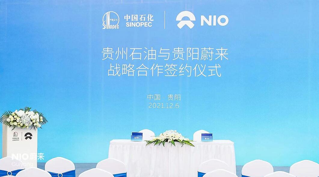 CATL signs deal with Guizhou province to jointly build battery swap network