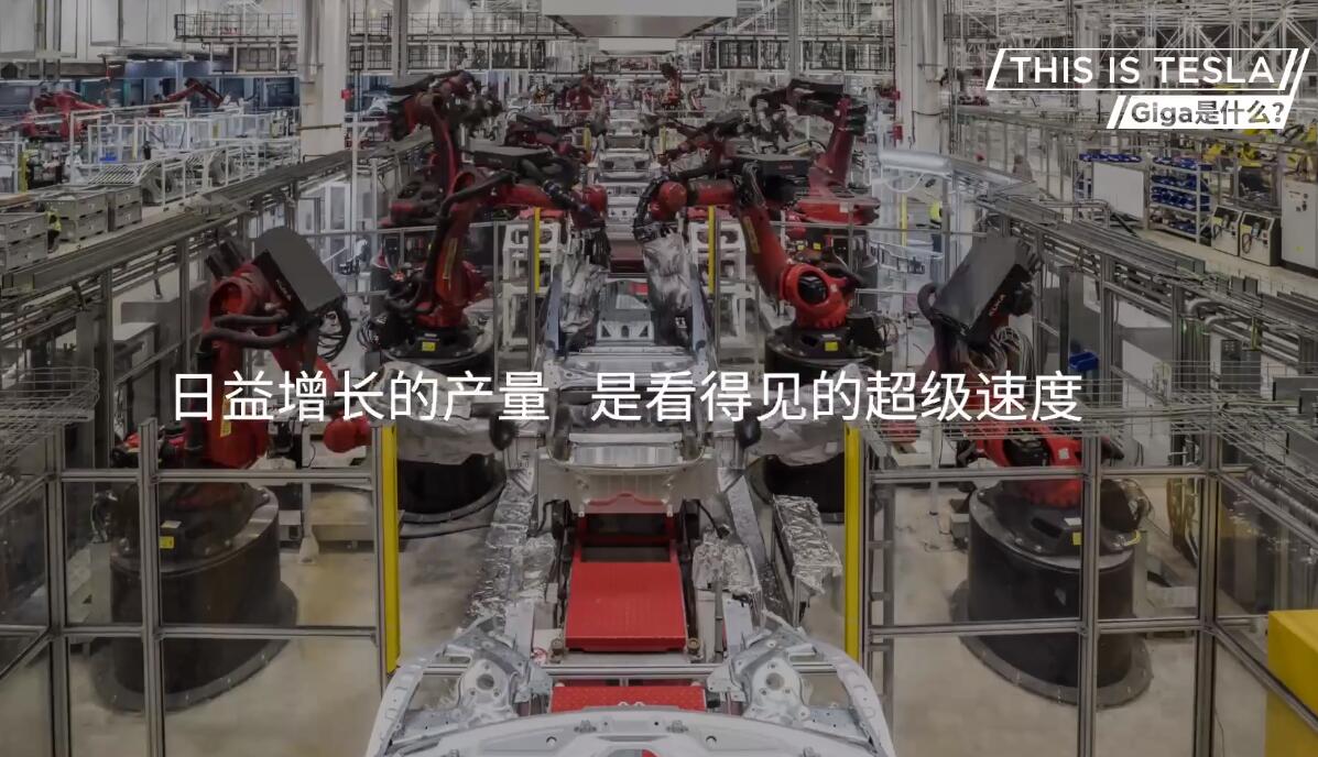 Tesla says reports that Shanghai plant could meet 500,000-unit production goal this year inaccurate