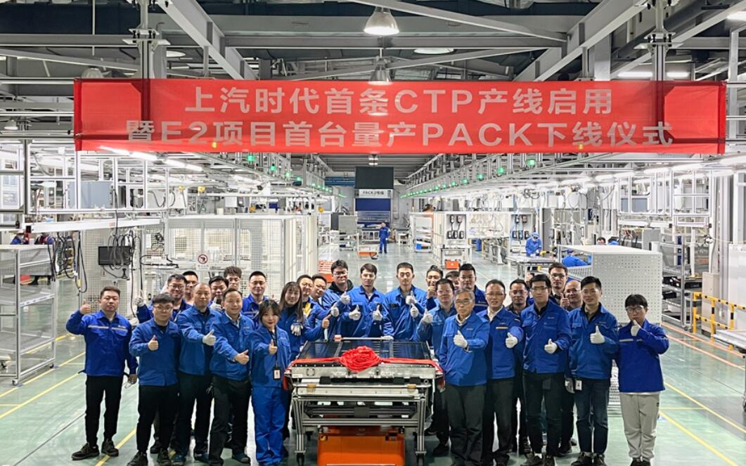 SAIC, CATL JV sees first cell to pack production line in operation