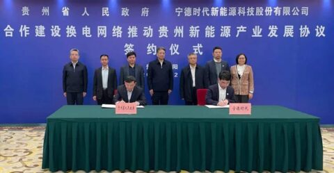 CATL signs deal with Guizhou province to jointly build battery swap network