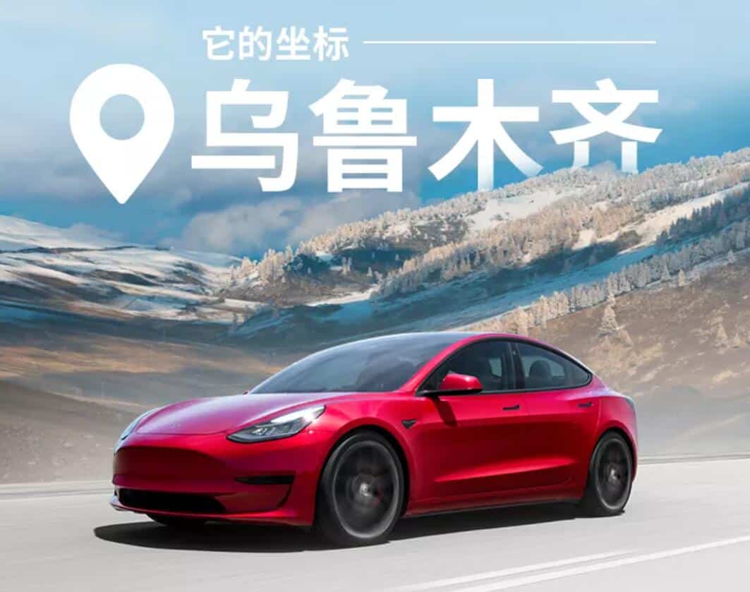 Tesla opens its first store in China's Xinjiang