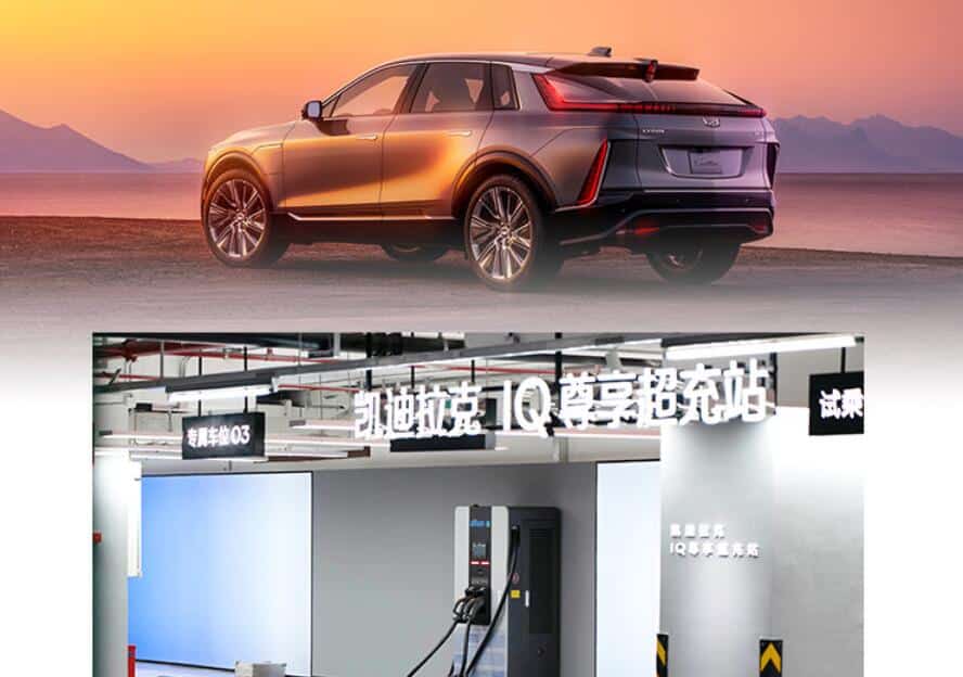 Cadillac builds first supercharging station in China