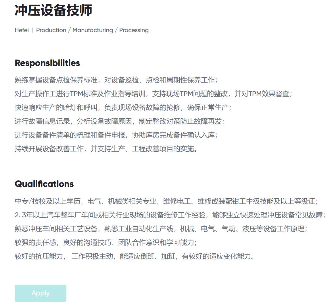 Nio begins hiring blue-collar workers for its facility in NeoPark