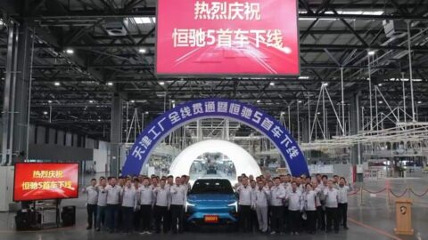 Evergrande sees first production vehicle of Hengchi 5 roll off line