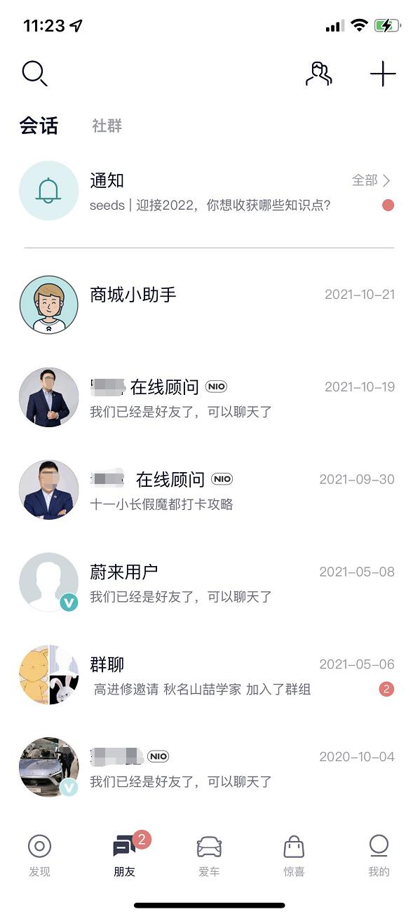 Exclusive: Nio testing web-based chat interface, first EV maker to do so