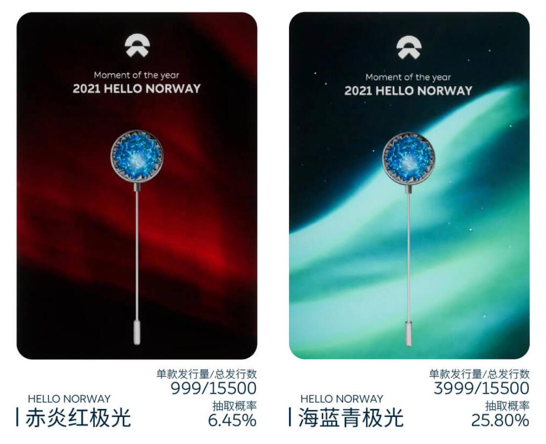 Nio issues first NFTs, but only for employees