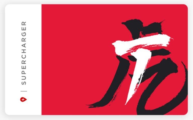 Tesla offers charging package with unlimited use during Chinese New Year