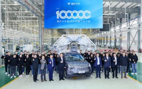Neta sees 100,000th production vehicle roll off line