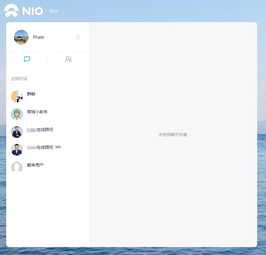 Exclusive: Nio testing web-based chat interface, first EV maker to do so