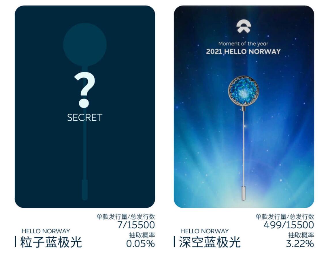 Nio issues first NFTs, but only for employees