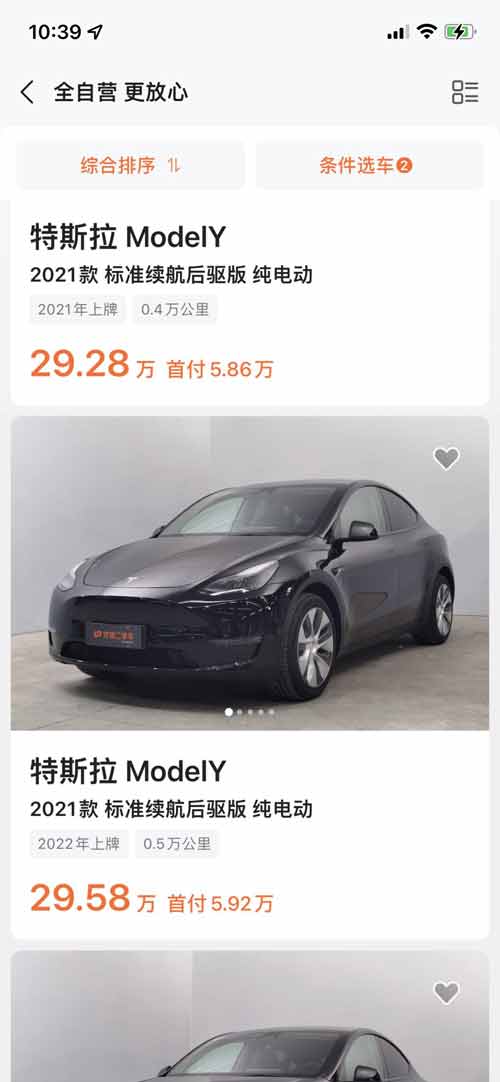Used Tesla Model Y selling for more than initial purchase price in China
