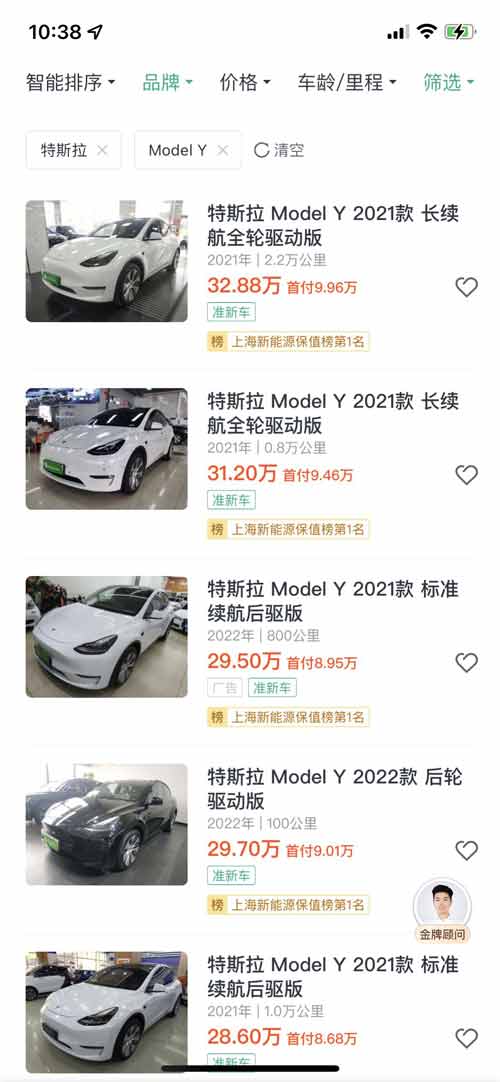 Used Tesla Model Y selling for more than initial purchase price in China