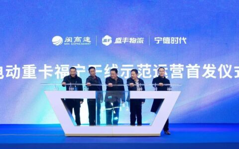 CATL, Sany put battery swap-enabled heavy trucks into operation