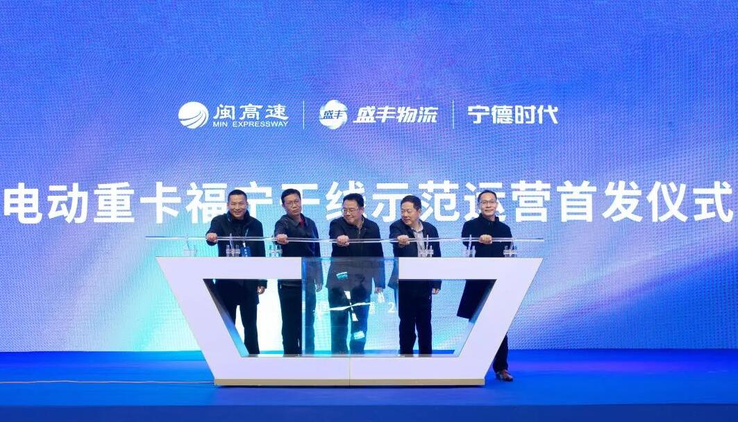 CATL, Sany put battery swap-enabled heavy trucks into operation