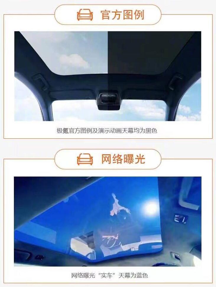 Nio said to be considering color-changing glass roof for future models