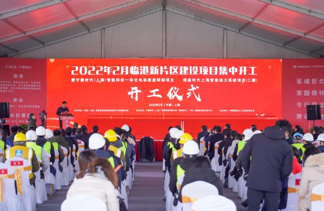 CATL breaks ground on 0 million plant near Tesla Giga Shanghai