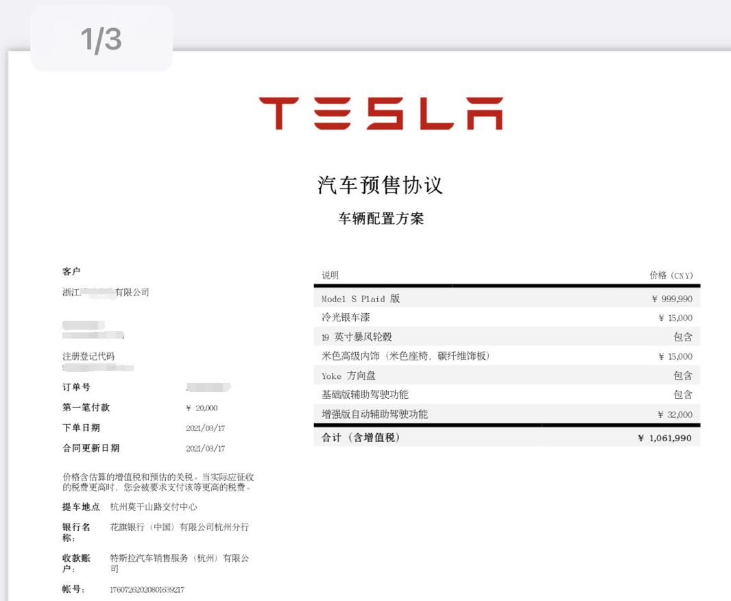 Tesla Model S Plaid customer in China gets order update, hinting delivery likely in sight