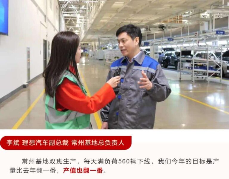 Li Auto aims to double production this year, says vice president Li Bin