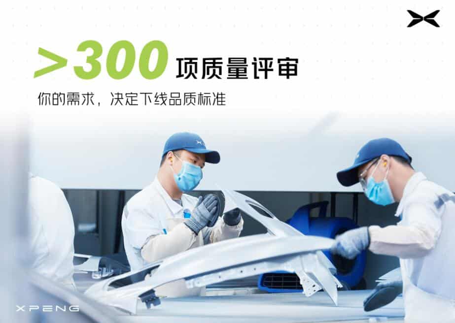 Xpeng says 1 car rolls off line every 90 seconds as production line upgrades complete